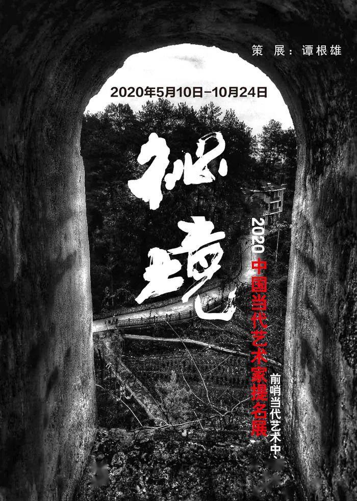 唐代宗在位十多年，他是如何固定中晚唐权力格局的？游戏画面