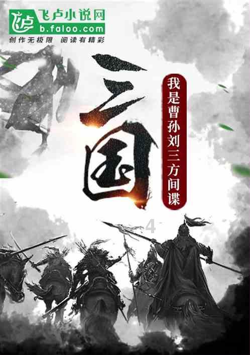重装系统触摸板不能用怎么办游戏画面
